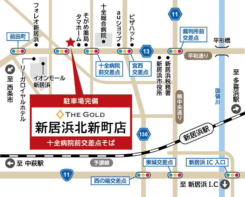 ザ・ゴールド 新居浜北新町店の地図