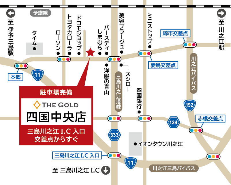 ザ・ゴールド 四国中央店の地図