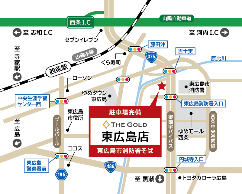 ザ・ゴールド 東広島店の地図