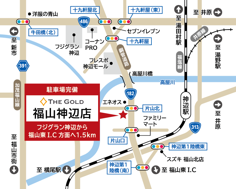 ザ・ゴールド 福山神辺店の地図
