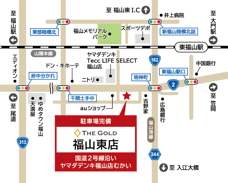 ザ・ゴールド 福山東店の地図