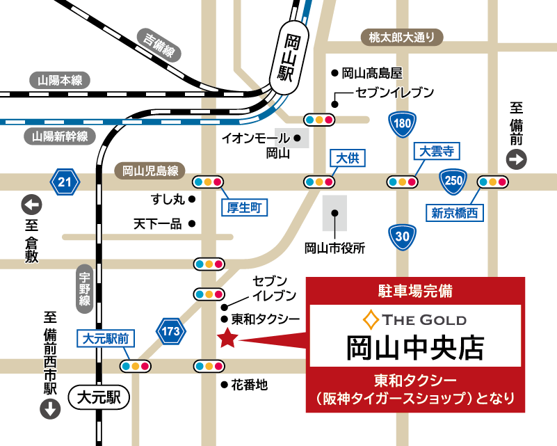 ザ・ゴールド 岡山中央店の地図