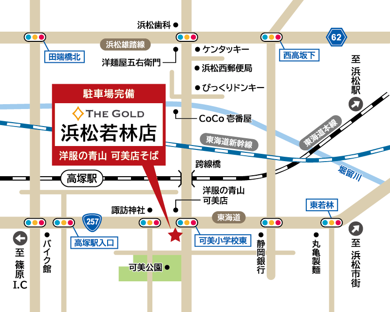 ザ・ゴールド 浜松若林店の地図