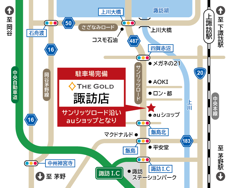 ザ・ゴールド 諏訪店の地図