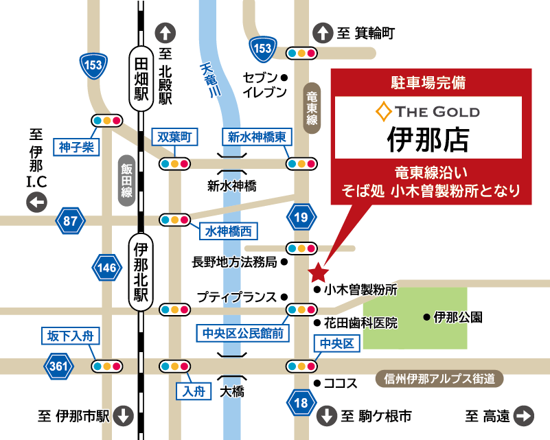 ザ・ゴールド 伊那店の地図