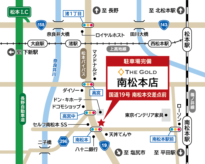 ザ・ゴールド 南松本店の地図
