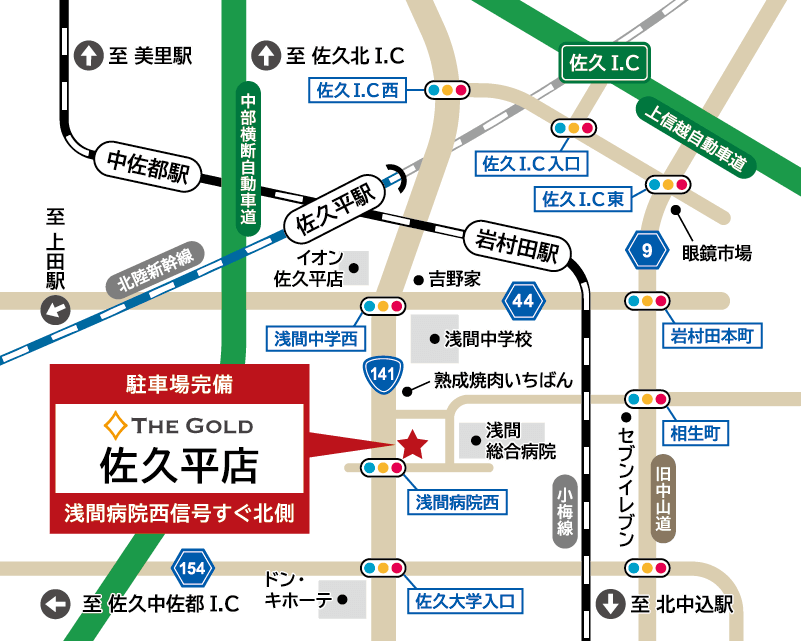 ザ・ゴールド 佐久平店の地図