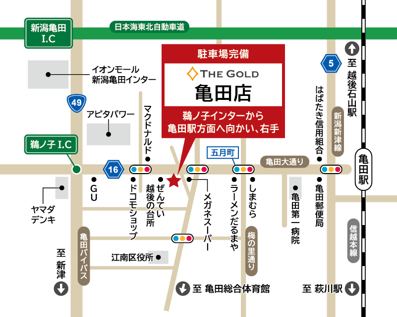 ザ・ゴールド 亀田店の地図