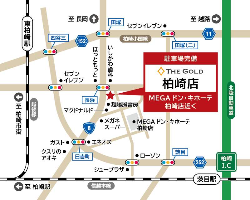 ザ・ゴールド 柏崎店の地図