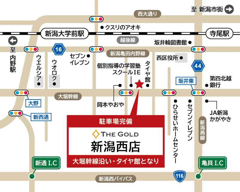 ザ・ゴールド 新潟西店の地図