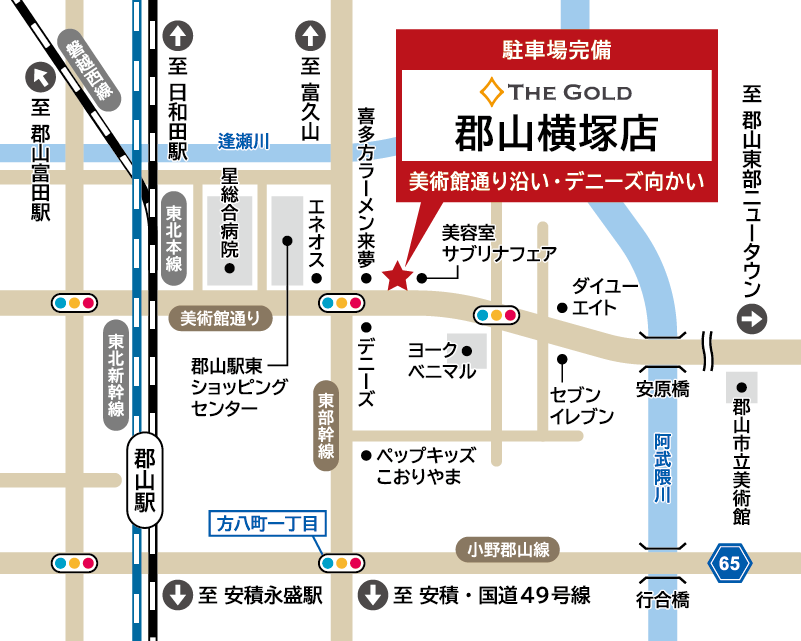 ザ・ゴールド 郡山横塚店の地図