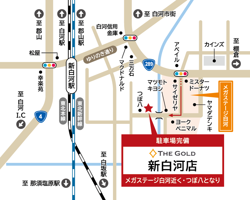 ザ・ゴールド 新白河店の地図
