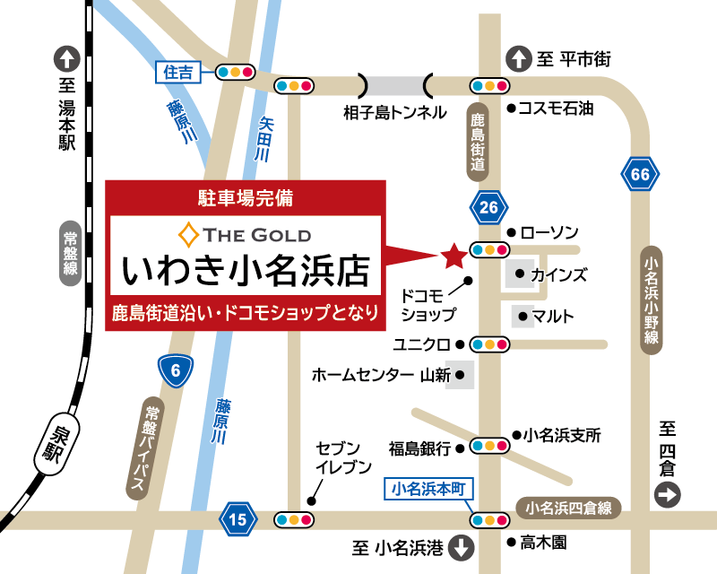 ザ・ゴールド いわき小名浜店の地図