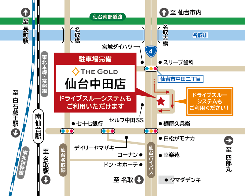 ザ・ゴールド 仙台中田店の地図