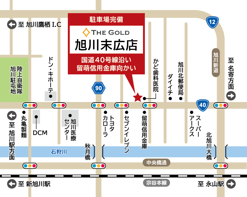 ザ・ゴールド 旭川末広店の地図