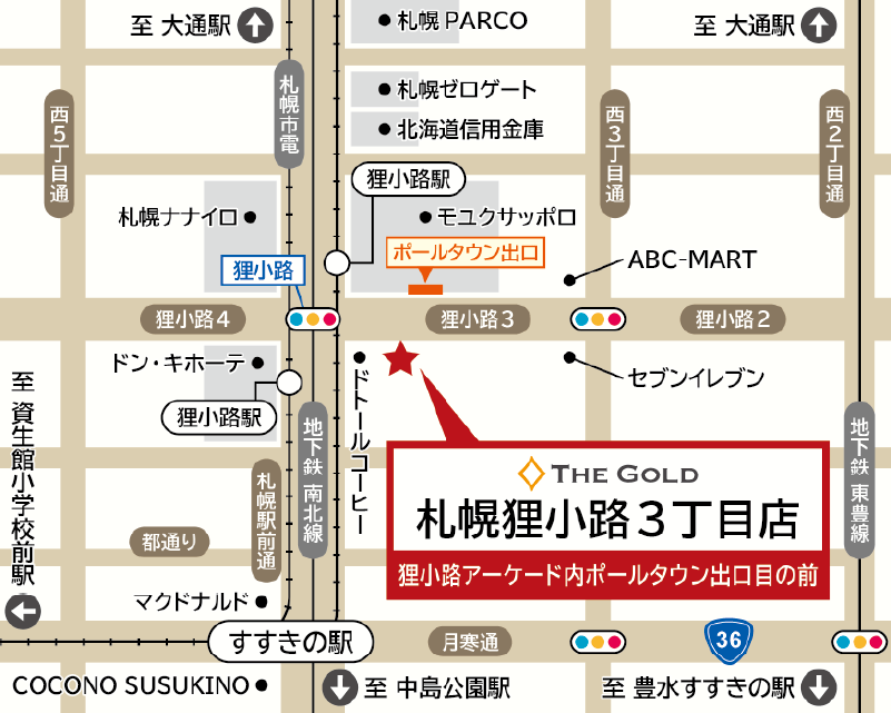 ザ・ゴールド 札幌狸小路3丁目店の地図