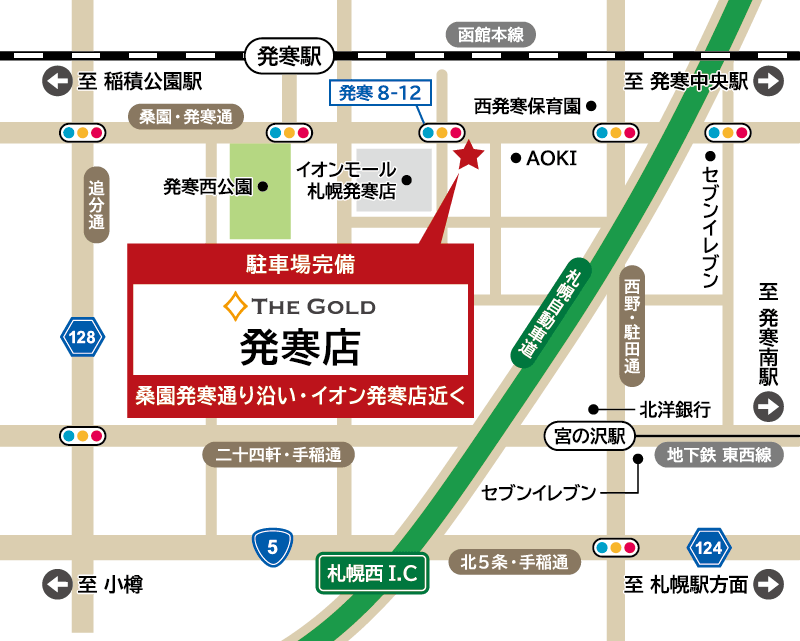 ザ・ゴールド 発寒店の地図