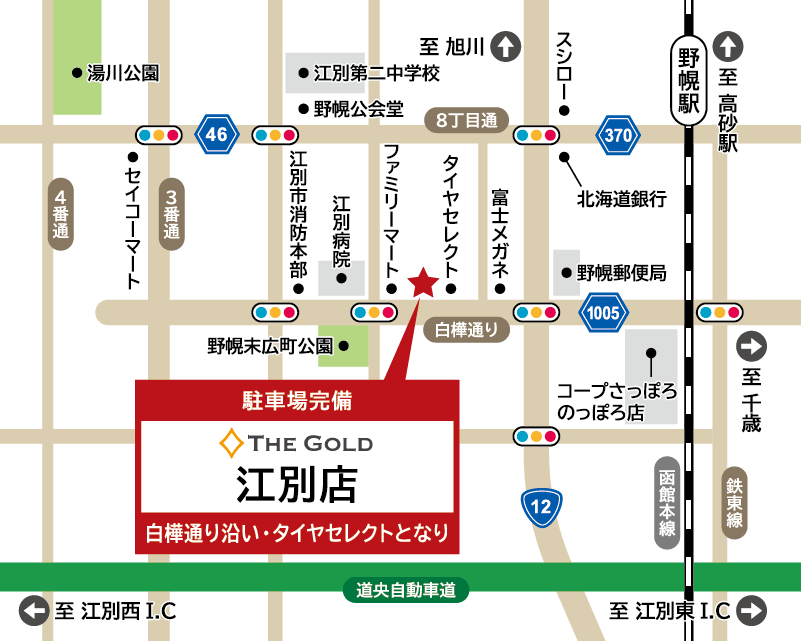 ザ・ゴールド 江別店の地図