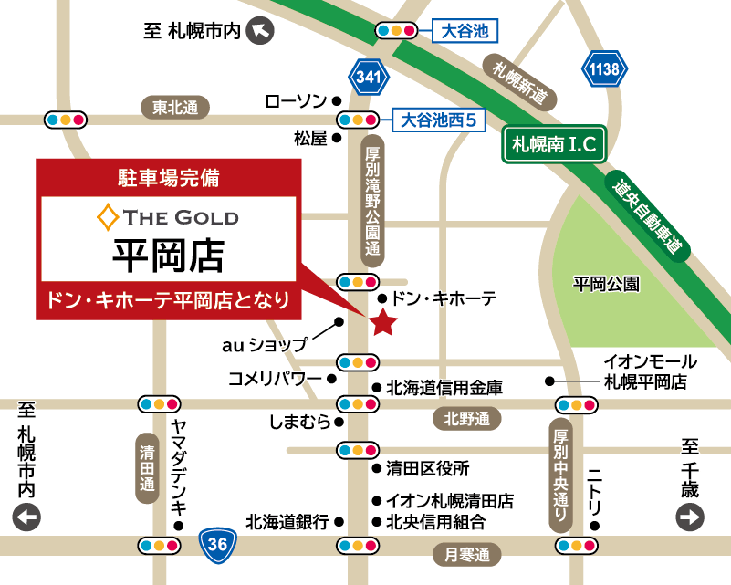 ザ・ゴールド 平岡店の地図
