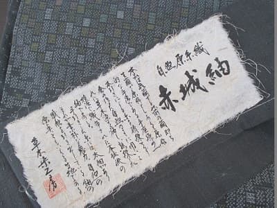 赤城紬のお着物【徳島田宮店】 徳島県徳島市にあるザ・ゴールド 徳島田宮店（※徳島安宅店に移転いたしました）の画像1