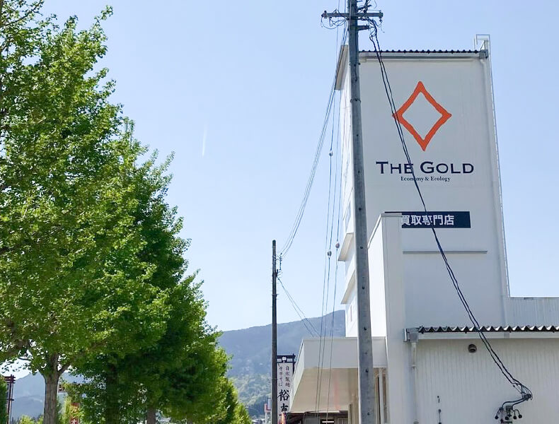 高森方面から車でお越しの場合