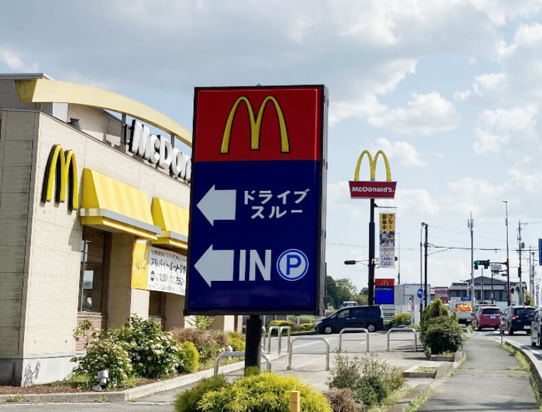 高森方面から車でお越しの場合