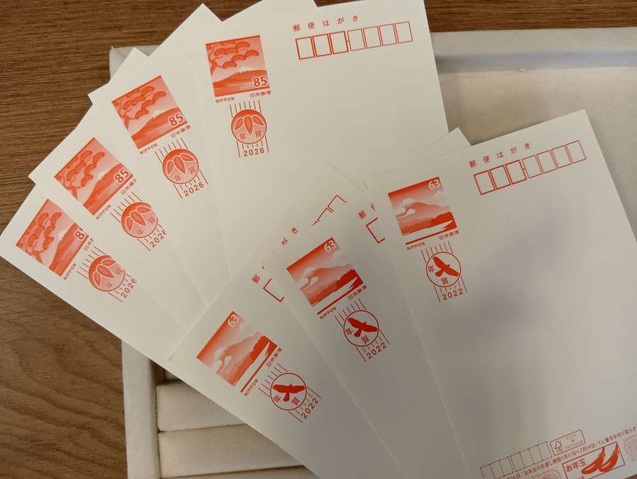 ハガキの買取実績【平谷川瀬店/福島県/いわき市】 福島県いわき市にあるザ・ゴールド 平谷川瀬店の画像1