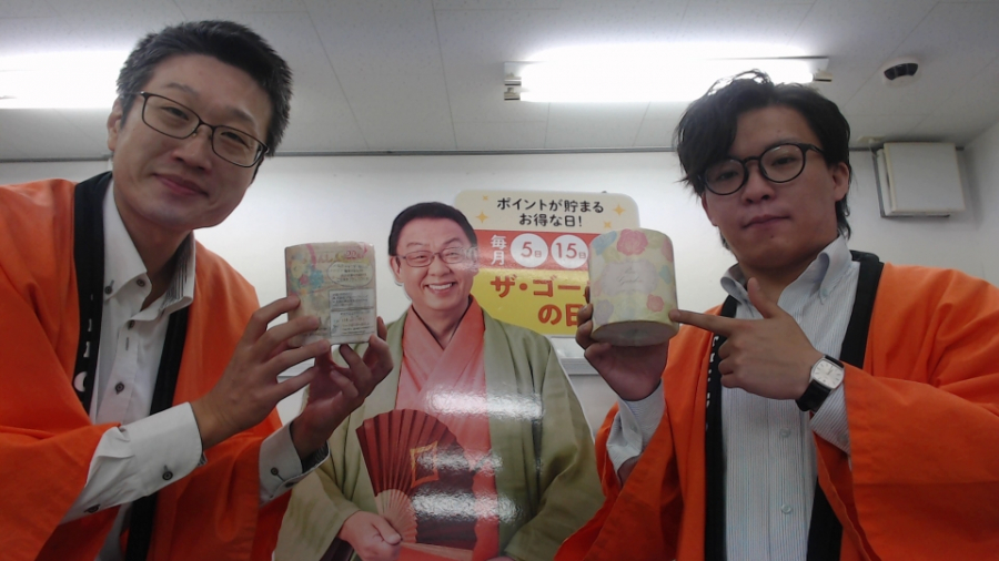 本日オープン2日目！【ザ・ゴールド平谷川瀬店】