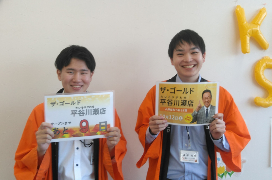 オープンまで、あと９日！【ザ・ゴールド平谷川瀬店】 福島県いわき市にあるザ・ゴールド 平谷川瀬店の画像2