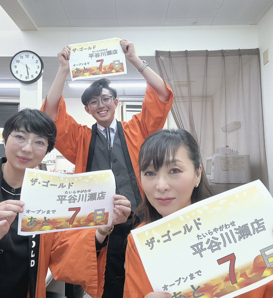 オープンまで　あと7日！【ザ・ゴールド平谷川瀬店】