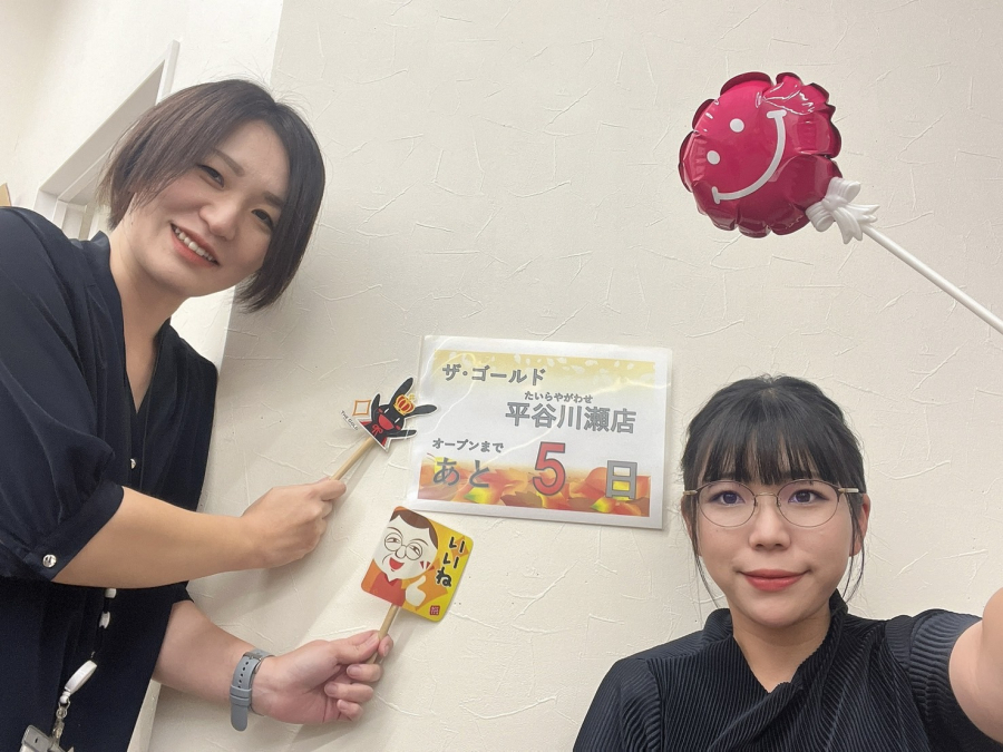 オープンまで、あと５日！！【ザ・ゴールド平谷川瀬店】 福島県いわき市にあるザ・ゴールド 平谷川瀬店の画像2