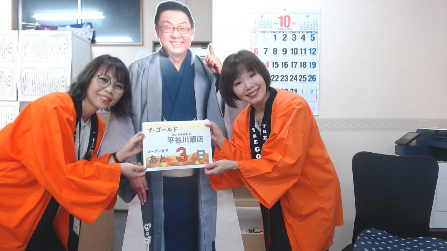 オープンまで、あと3日！【ザ・ゴールド平谷川瀬店】