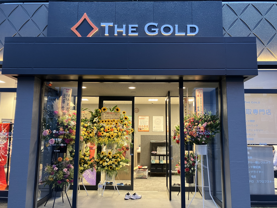 オープニングイベントは明日10/20(日)まで！【ザ・ゴールド平谷川瀬店】 福島県いわき市にあるザ・ゴールド 平谷川瀬店の画像2
