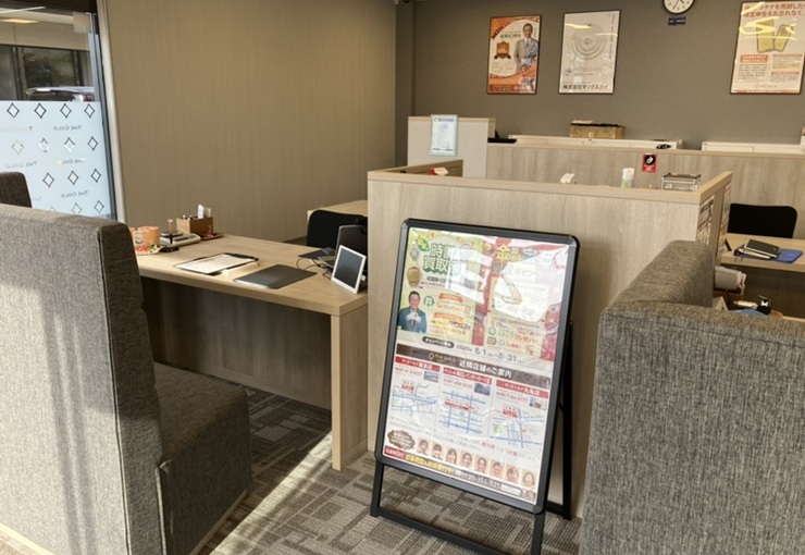 ザ・ゴールド 高松レインボーロード店