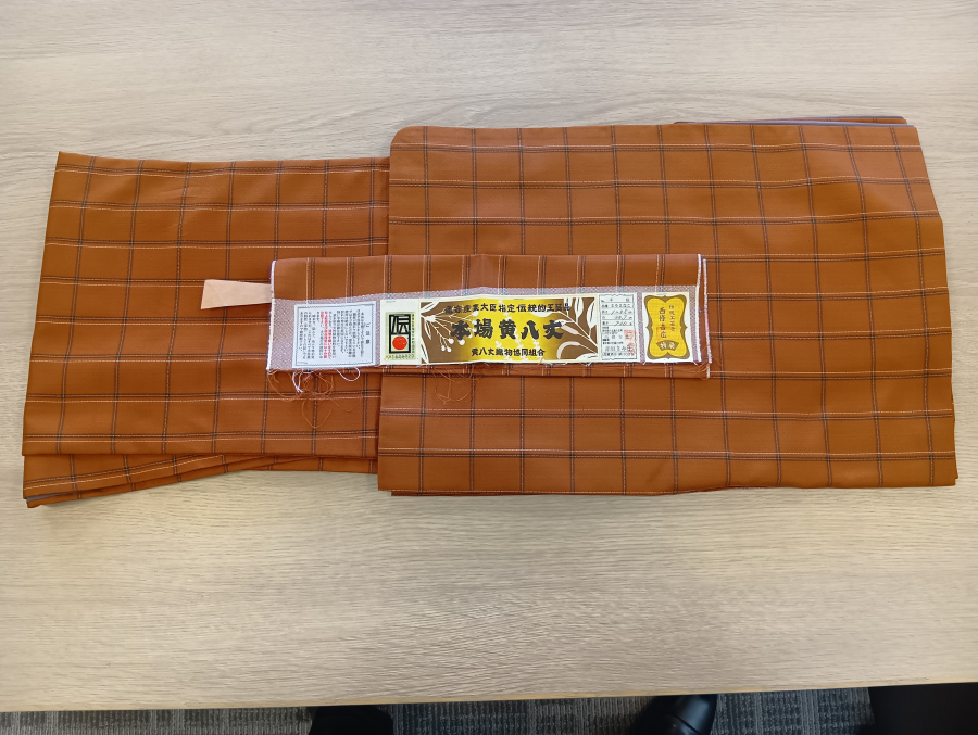 着物　本場黄八丈　買取実績【高松レインボーロード店/高松市/香川県】 香川県高松市にあるザ・ゴールド 高松レインボーロード店の画像1