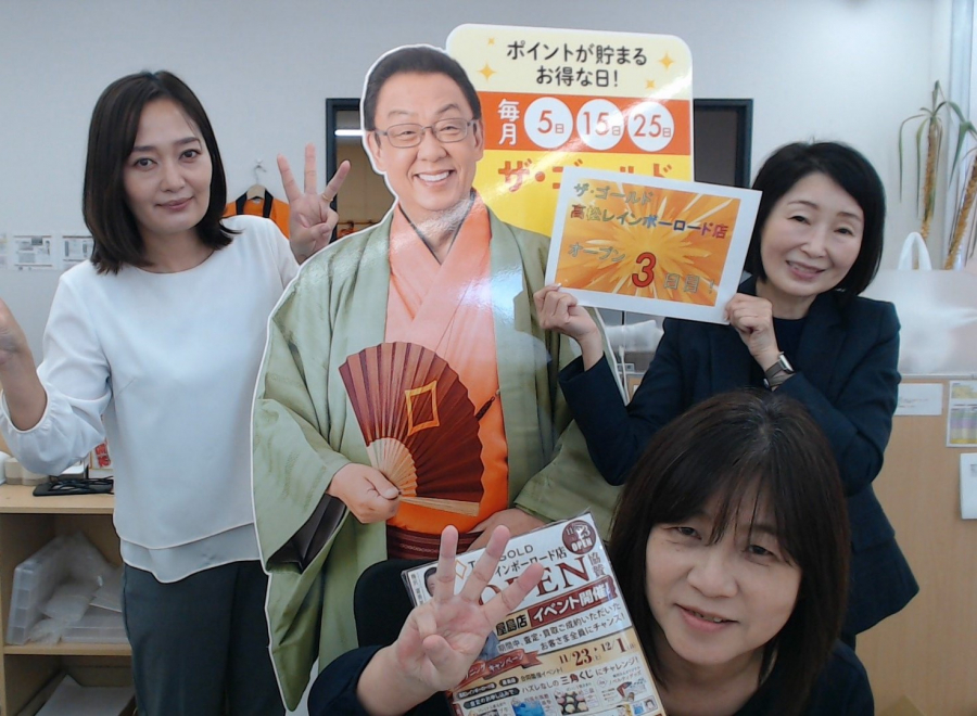 オープン3日目です！！！【ザ・ゴールド高松レインボーロード店】