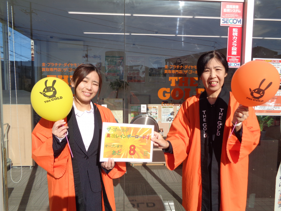 オープンまで　あと8日！【ザ・ゴールド高松レインボーロード店】 香川県高松市にあるザ・ゴールド 高松レインボーロード店の画像3