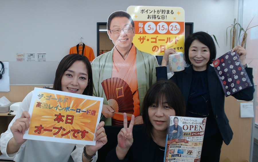 本日、オープンです！【ザ・ゴールド高松レインボーロード店】