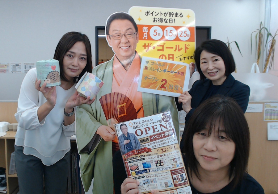 オープン2日目です！！【ザ・ゴールド高松レインボーロード店】