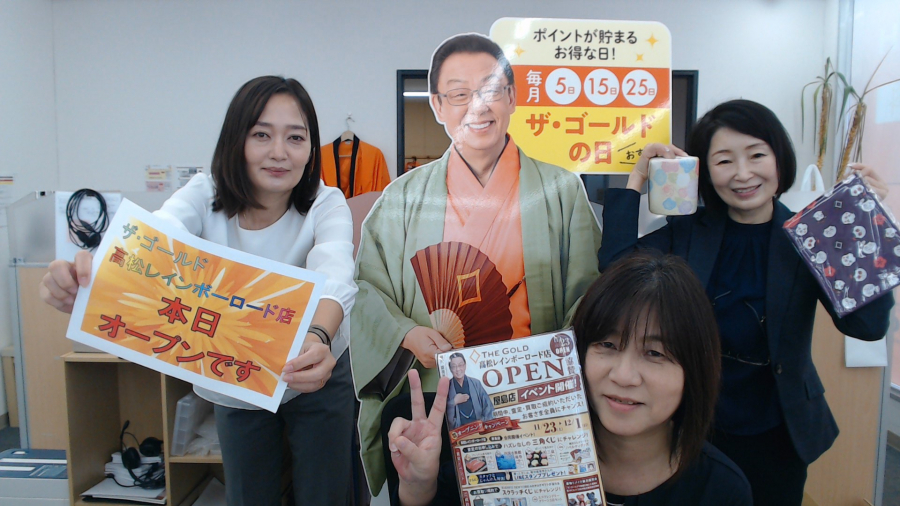 本日、オープンです！【ザ・ゴールド高松レインボーロード店】 香川県高松市にあるザ・ゴールド 高松レインボーロード店の画像2