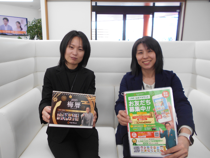 ザ・ゴールド 新潟上近江店