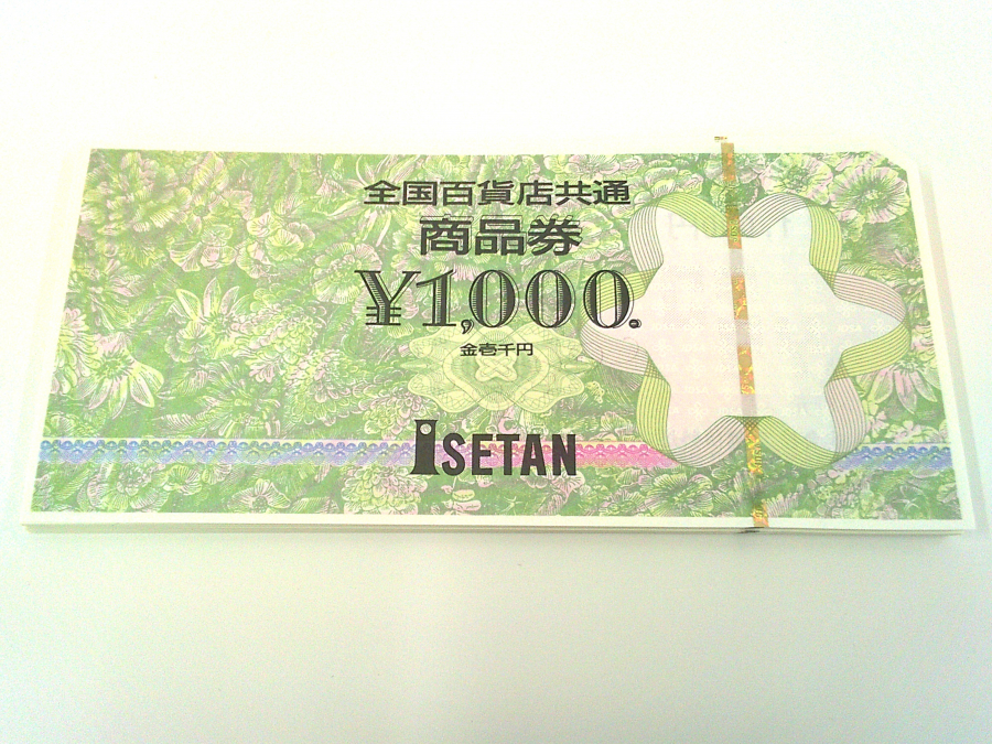 商品券の買取実績【新潟上近江店/新潟県/新潟市】 新潟県新潟市にあるザ・ゴールド 新潟上近江店の画像1