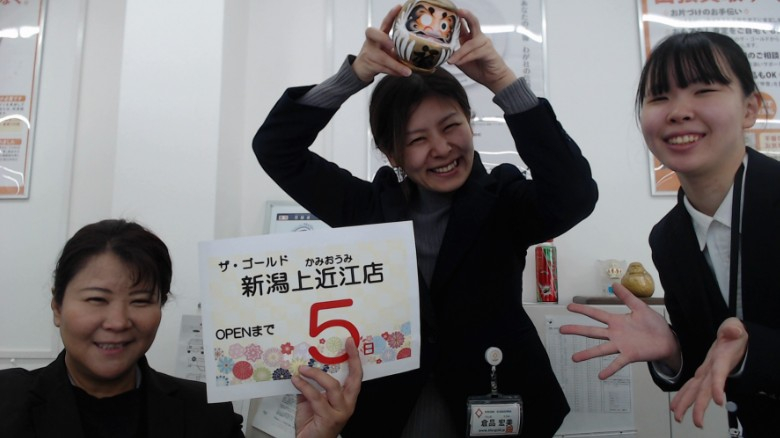 オープンまで　あと5日！【ザ・ゴールド燕三条店】 新潟県新潟市にあるザ・ゴールド 新潟上近江店の画像2