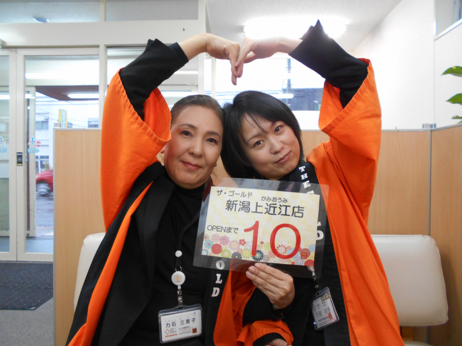 オープンまで　あと10日！【ザ・ゴールド新潟上近江店】