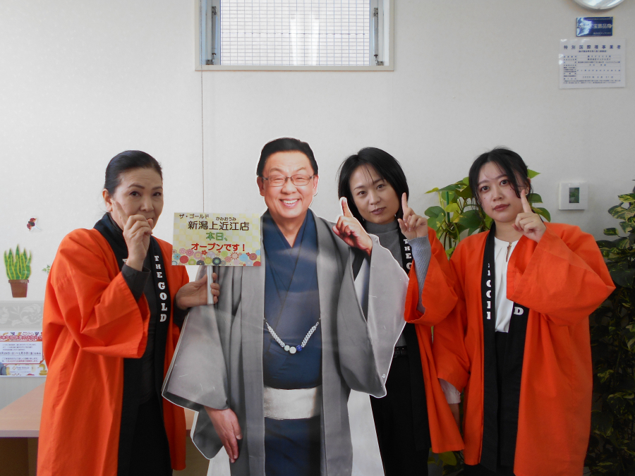 本日、オープン！【ザ・ゴールド新潟上近江店】