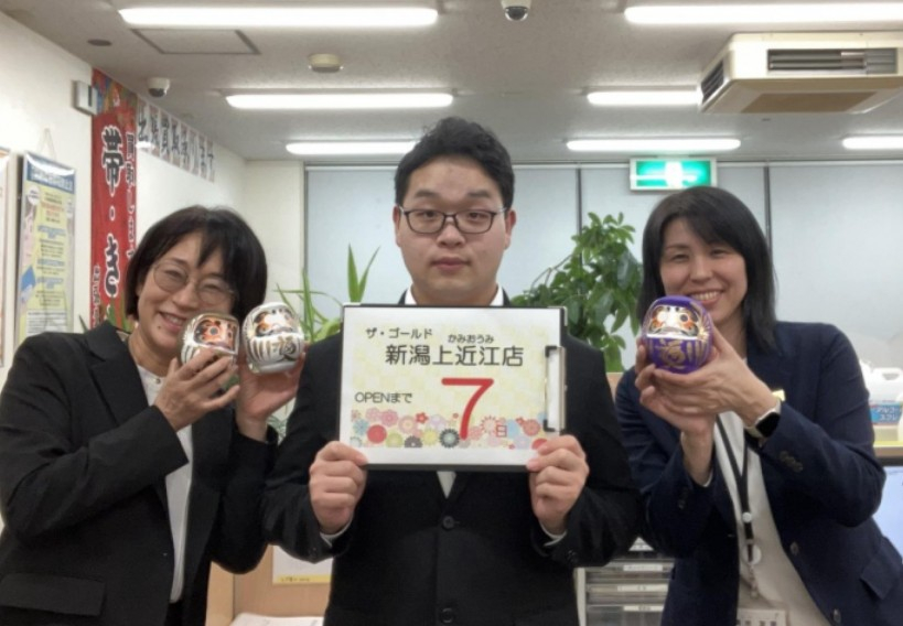 オープンまで　あと7日！【ザ・ゴールド新潟西店】 新潟県新潟市にあるザ・ゴールド 新潟上近江店の画像3