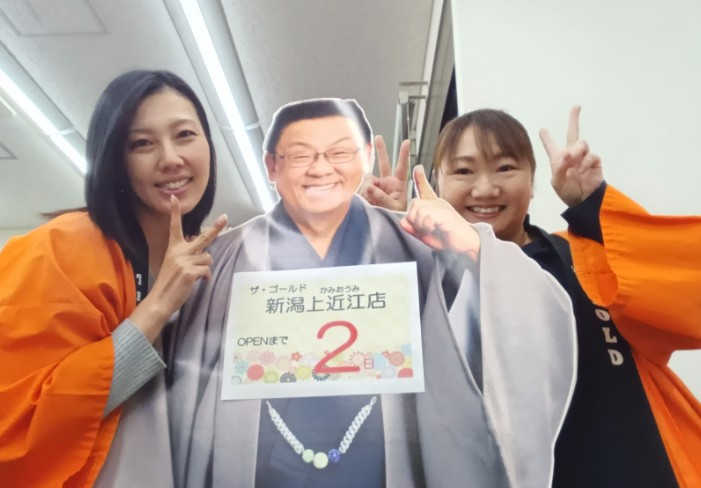 オープンまで あと2日!【ザ・ゴールド柏崎店】 新潟県新潟市にあるザ・ゴールド 新潟上近江店の画像4