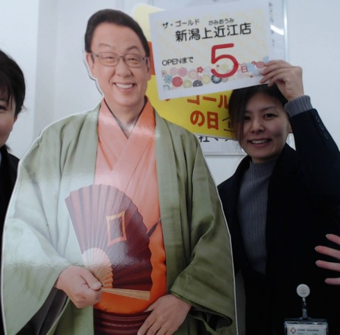 オープンまで　あと5日！【ザ・ゴールド燕三条店】