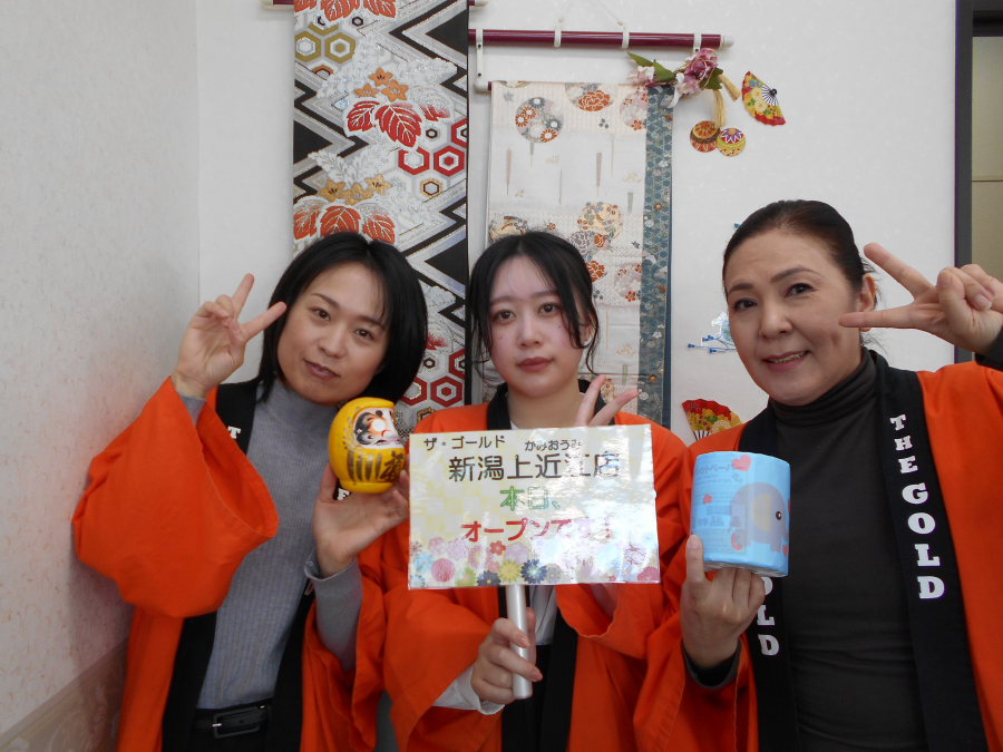 本日、オープン！【ザ・ゴールド新潟上近江店】 新潟県新潟市にあるザ・ゴールド 新潟上近江店の画像2