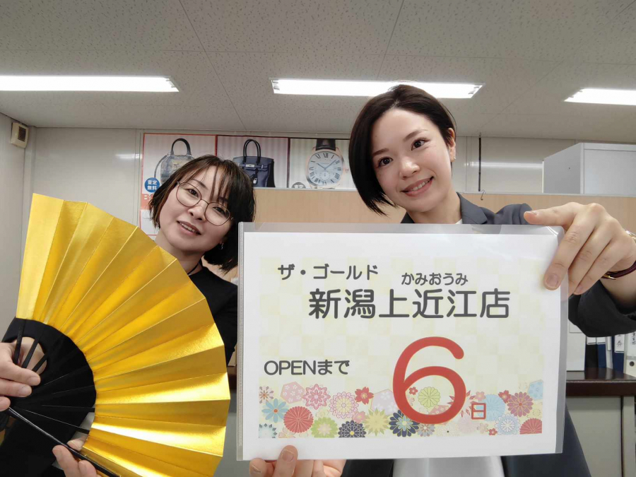 オープンまで　あと６日！【ザ・ゴールド新潟上近江店】